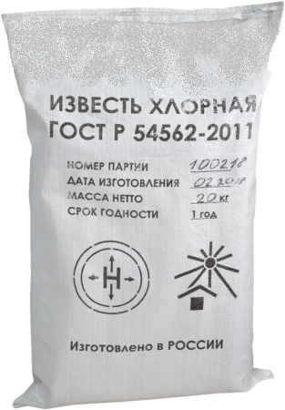 Фото Известь хлорная, ф 20 ГОСТ Р 54562-2011 Известь хлорная, ф 20 ГОСТ Р 54562-2011